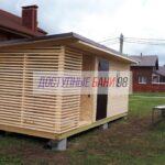 photo_20@07-09-2023_18-50-05